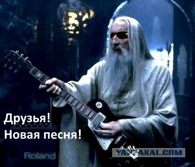 Во власти кольца