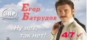 Виталий Наливкин помог молодой семье