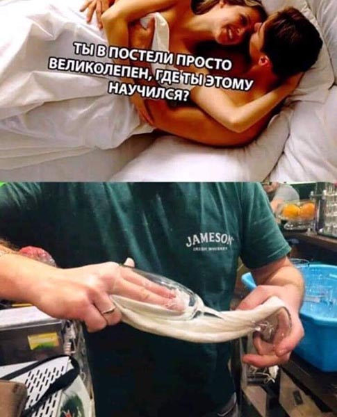 Взбодримся?