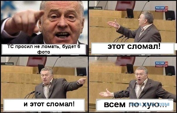 Убежал с места ДТП