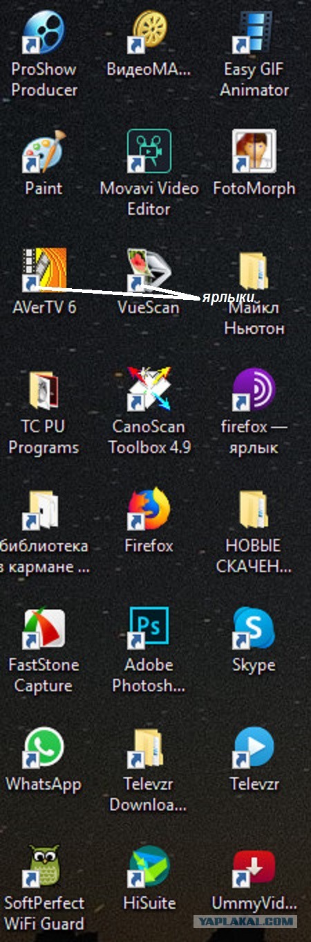 Принесли ноутбук посмотреть