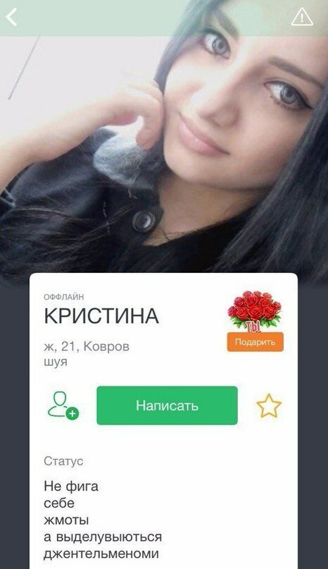 Забавные шутки, картинки и фразы из этих ваших интернетов