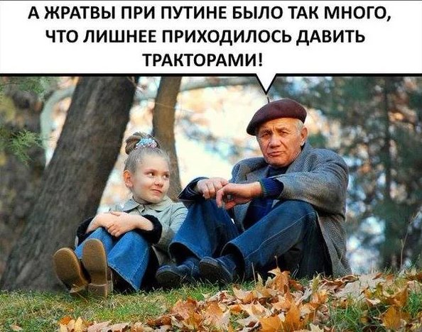 Житель Якутска снял на камеру семью, которая искала еду в мусорных баках