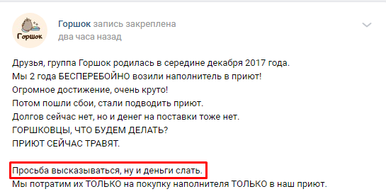 Помогите вернуть кота! Приют "Преданное сердце" украл кота и не отдает!-2