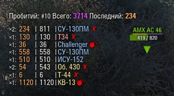 Wargaming 58