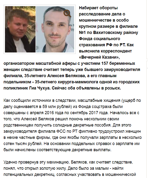 Пенсионный фонд сэкономил на работающих пенсионерах почти 370 миллиардов