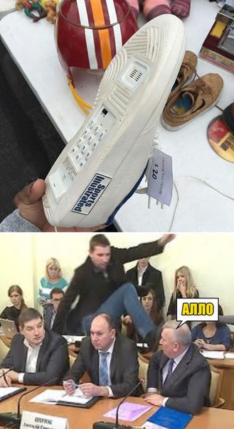 Телефон-раскладушка