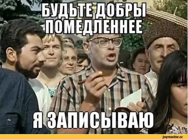 Скорострельный фокусник