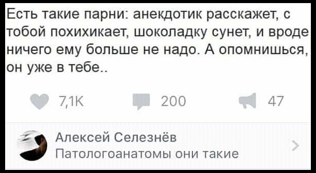 Полный отрыв