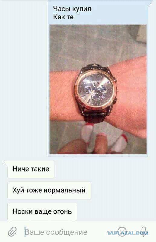 Про носки и лифчики