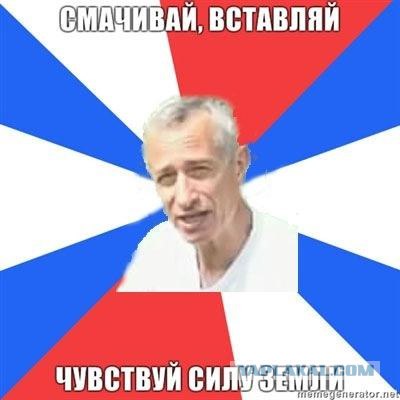 Дети огурцов