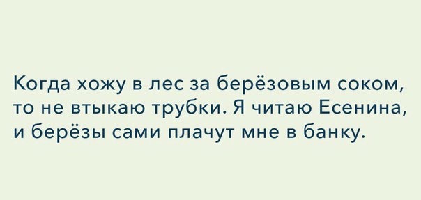 Если черти в душе гнездились, значит ангелы жили в ней… ©