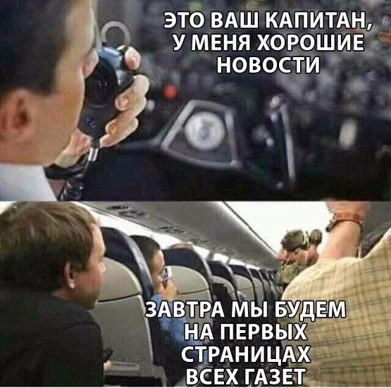 Бредзона 06.02.2020