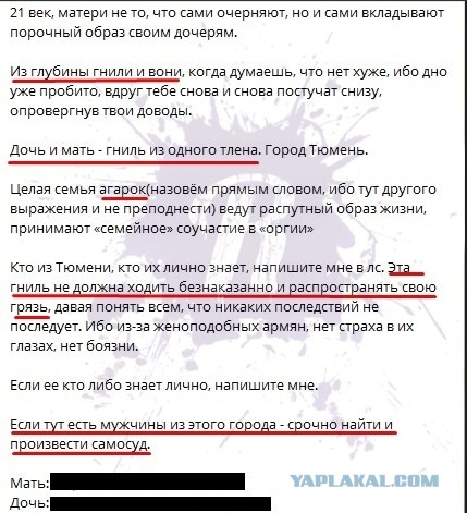 Армянские националисты начали борьбу за чистоту «своих» в Москве. Первой пострадала девушка