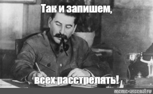 Так израильтяне разгоняют демонстрации