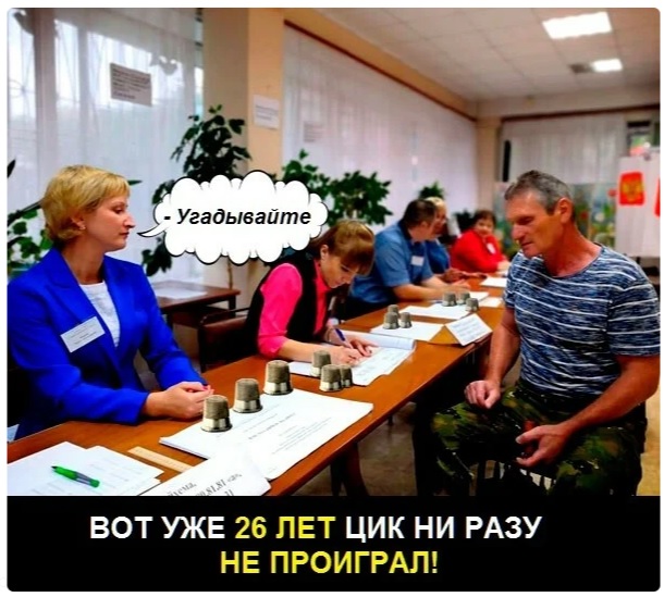 Почему стоит поучаствовать в голосовании по Конституции