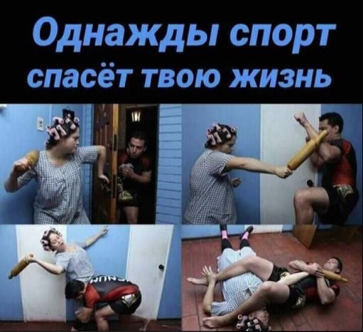 С Восьмым Арта!