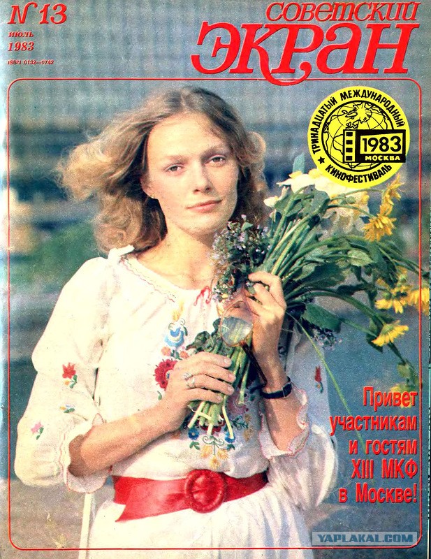 Люди и лица. 06.03.2020