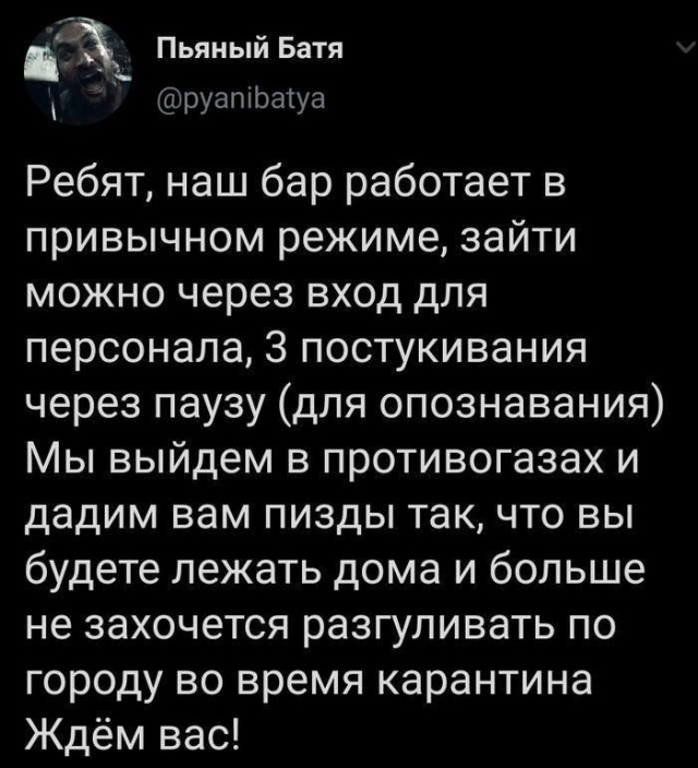 Чуток картинок 02.04.20