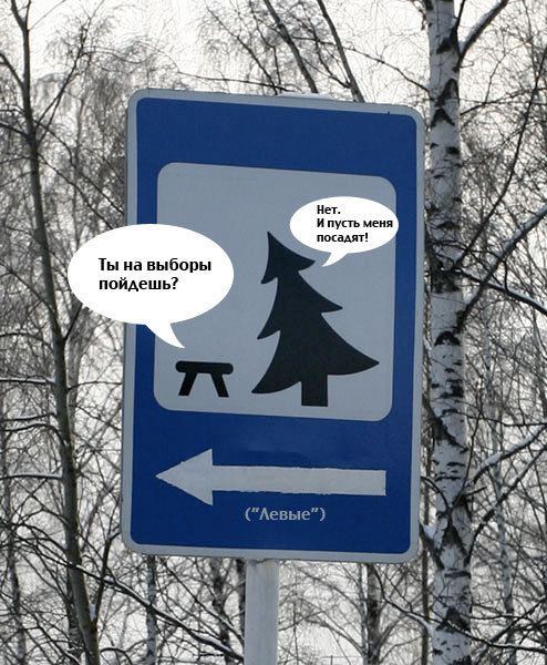 Фотожаба: Зона отдыха