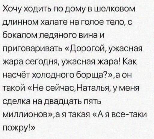 Сегодня пятница, а это значит...