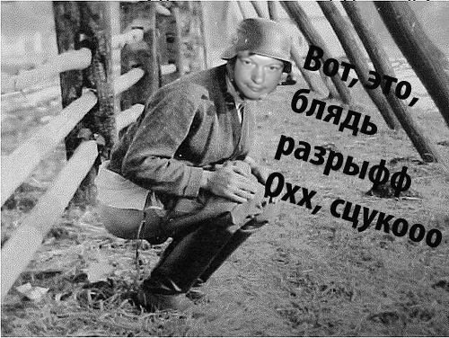 Фотожаба: Звонок в Стрим! Антон Уральский