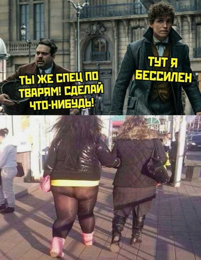 Не надо так, милые девушки!