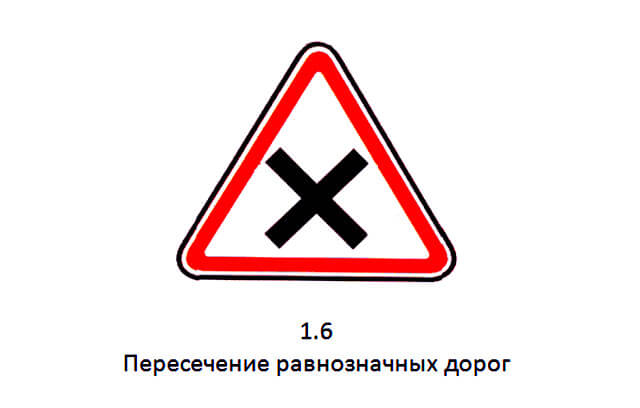Саечка за испуг