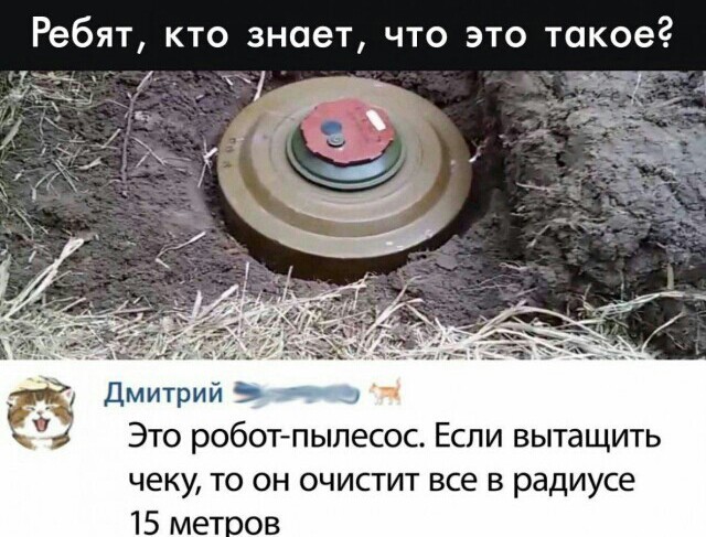 Веселые истории о нас №159