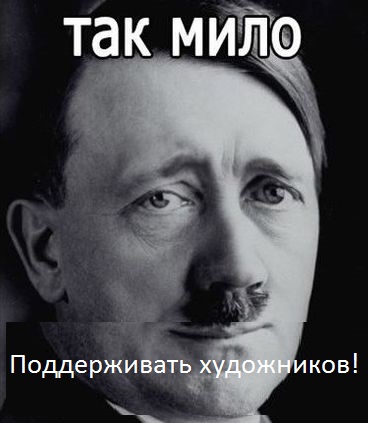 А чё, так можно было?