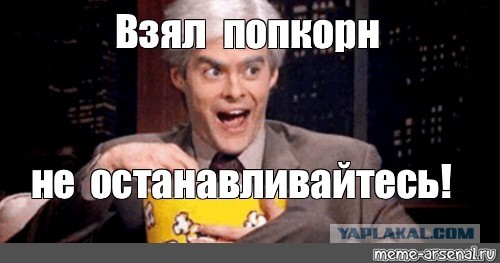 Лёха просит рассудить
