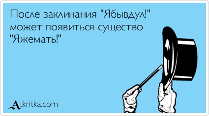 Она не доверяет тепловизорам