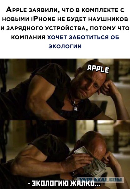 Итоги новой презентации Apple, где представили iPhone 12