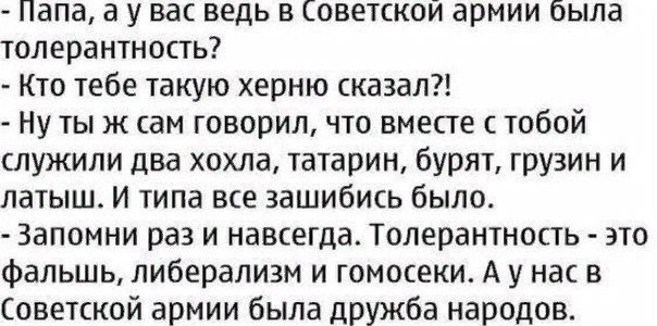 Школьница вручила более 30 повесток курским призывникам