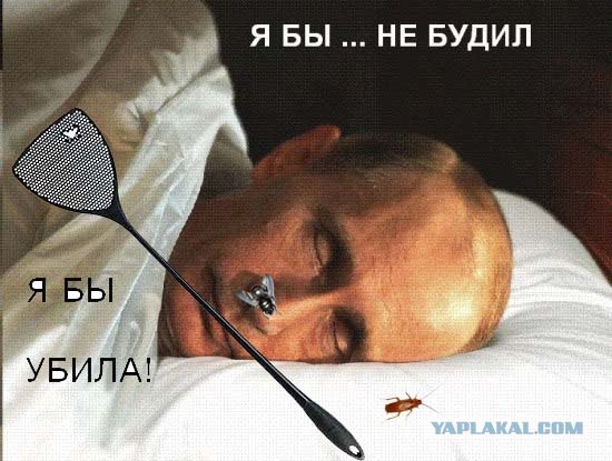 Фотожаба: А ты?