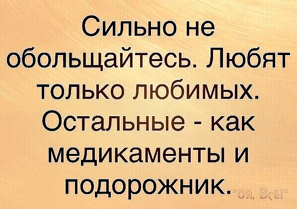 Фотки и картинки: юморные и красивые, забавные и милые 28.10.20