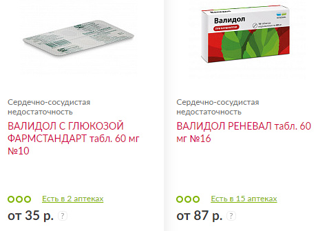 Рыночек порешал!