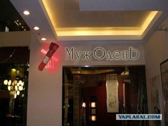 Фотожаба: Ржу не могу