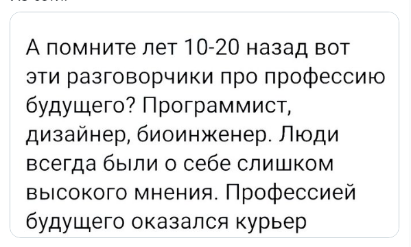 Картинки и мемы для настроения 014