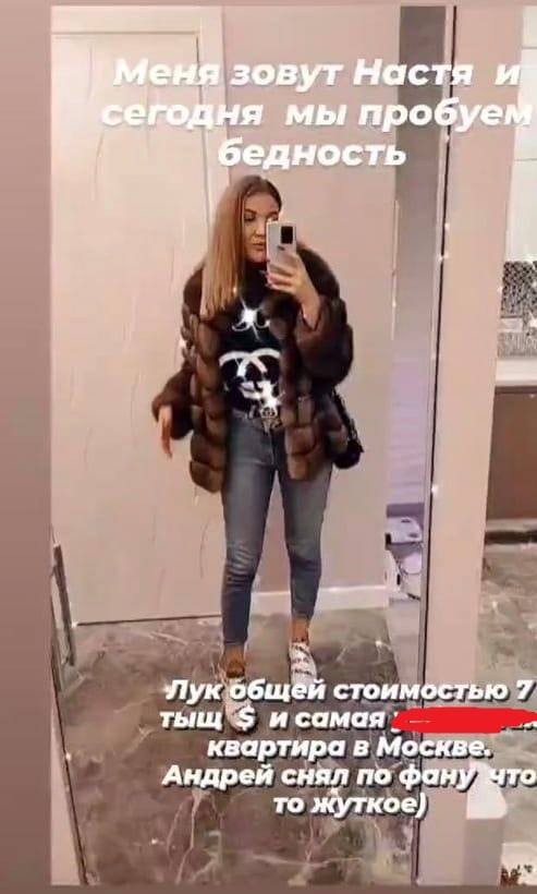 В инстаграме новое развлечение: снять на день квартиру в хрущевке, чтобы «попробовать бедность»