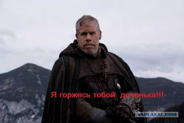 Девки, будьте проще
