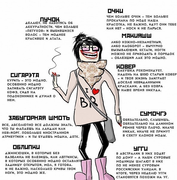 Еще одна жертва соц. сетей