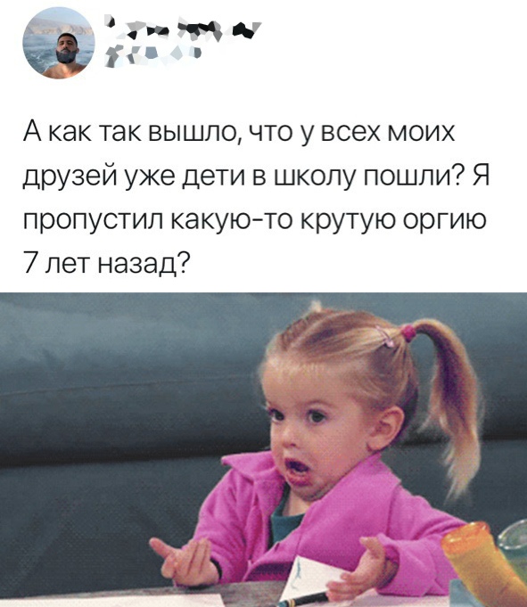 Пятница. И немного слегка пошлых картинок с надписями и без 16+ (19.03)