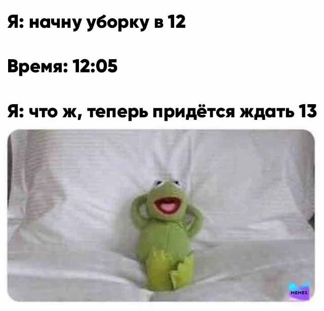 Опять 25, но не 25