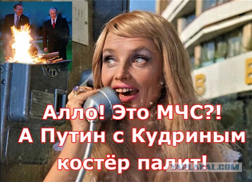 МЧС с 1 мая начинает массовые рейды по дачным поселкам и паркам - будут штрафовать за шашлыки