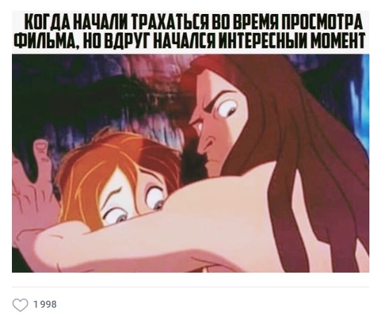Пятница. И немного слегка пошлых картинок с надписями и без 16+ (21.05))
