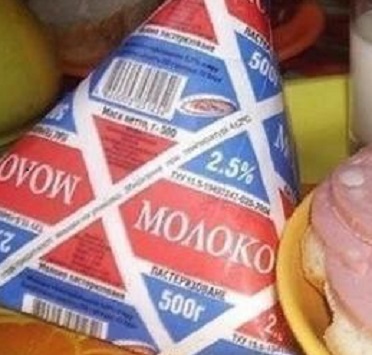 Когда было спокойно на душе и ты счастлив, что просто светит солнце!
