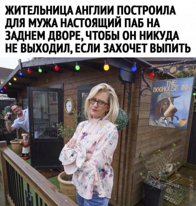 Алкоюмор на пятницу 16.07.2021