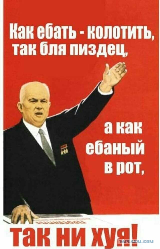 Опять смешная картинка