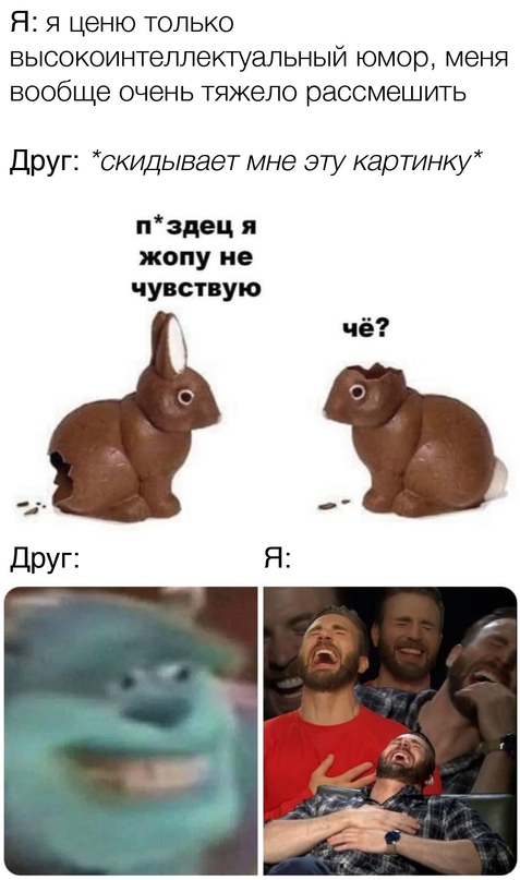 Весёлый полтишок 6.08